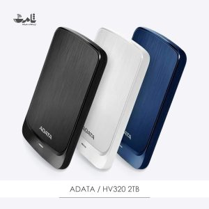 هارد اکسترنال ای دیتا مدل HV320 ظرفیت 2 ترابایت