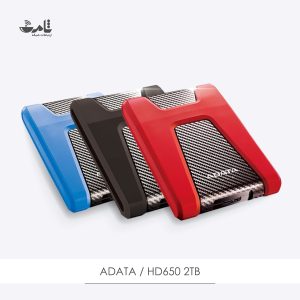 هارد اکسترنال ای دیتا مدل HD650 ظرفیت 2 ترابایت