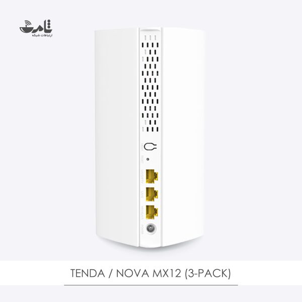 اکسس پوینت مش تندا Tenda MX12 3-Pack